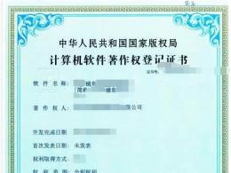 收一個(gè)  XX棋牌的游戲版號， 不帶地域、五證